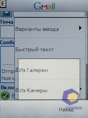 ��������� Nokia  X3