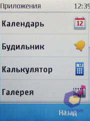 ��������� Nokia  X3