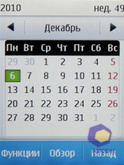 ��������� Nokia  X3