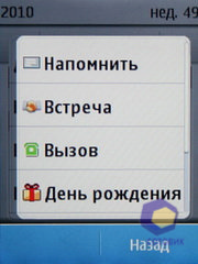 ��������� Nokia  X3