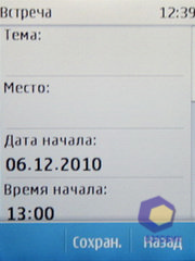 ��������� Nokia  X3