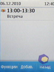 ��������� Nokia  X3