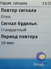 ��������� Nokia  X3