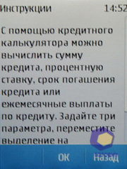 ��������� Nokia  X3