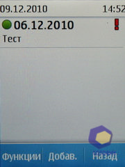 ��������� Nokia  X3