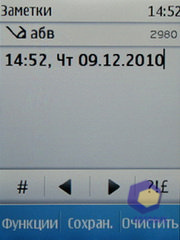 ��������� Nokia  X3