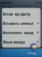 ��������� Nokia  X3