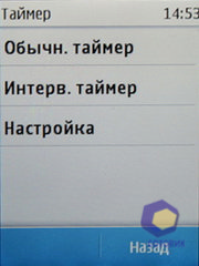 ��������� Nokia  X3