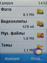 ��������� Nokia  X3