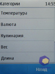 ��������� Nokia  X3