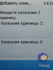 ��������� Nokia  X3