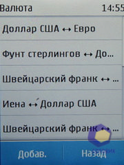 ��������� Nokia  X3