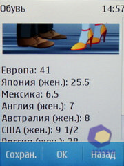 ��������� Nokia  X3