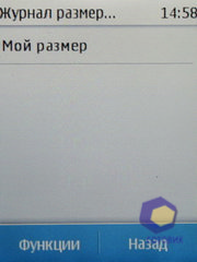 ��������� Nokia  X3