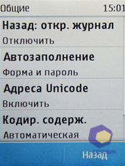 ��������� Nokia  X3