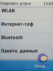 ��������� Nokia  X3