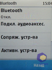 ��������� Nokia  X3