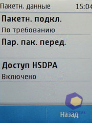 ��������� Nokia  X3