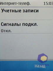 ��������� Nokia  X3