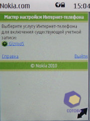 ��������� Nokia  X3