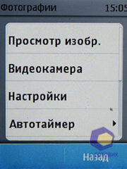 ��������� Nokia  X3