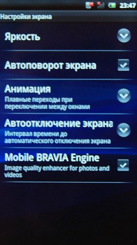 ����� Sony Ericsson Arc