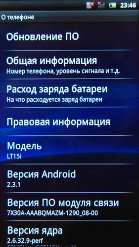 ����� Sony Ericsson Arc