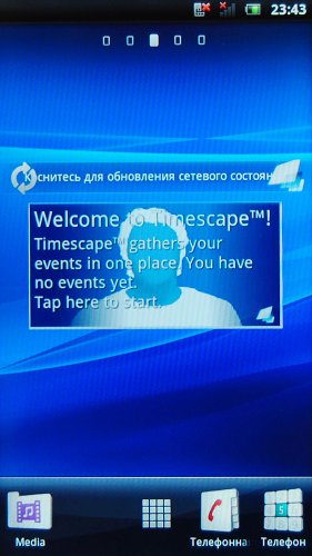 ����� Sony Ericsson Arc