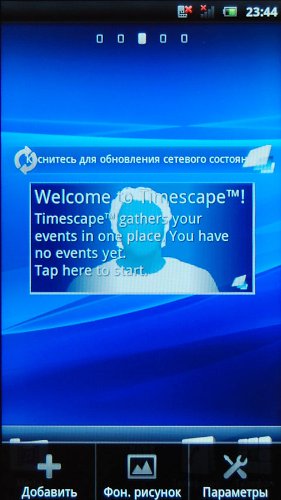 ����� Sony Ericsson Arc