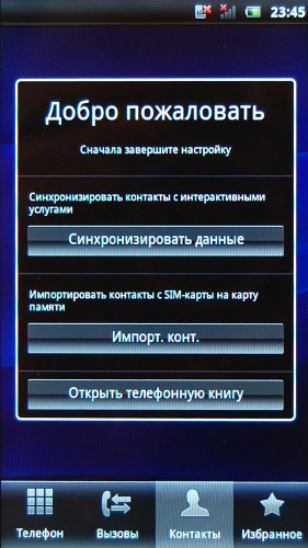 ����� Sony Ericsson Arc