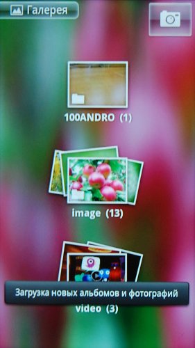 ����� Sony Ericsson Arc