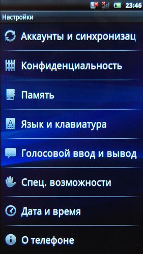 ����� Sony Ericsson Arc