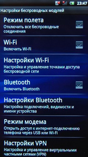 ����� Sony Ericsson Arc