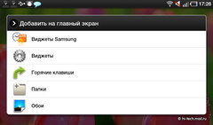  Samsung Galaxy Tab (GT-P1000):   -   Apple iPad?