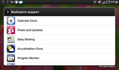  Samsung Galaxy Tab (GT-P1000):   -   Apple iPad?