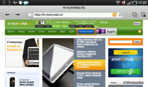  Samsung Galaxy Tab (GT-P1000):   -   Apple iPad?