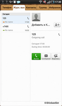  Samsung Galaxy Tab (GT-P1000):   -   Apple iPad?