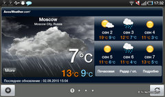  Samsung Galaxy Tab (GT-P1000):   -   Apple iPad?