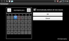  Samsung Galaxy Tab (GT-P1000):   -   Apple iPad?