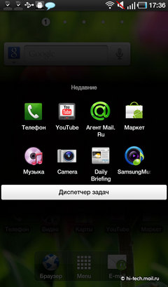  Samsung Galaxy Tab (GT-P1000):   -   Apple iPad?