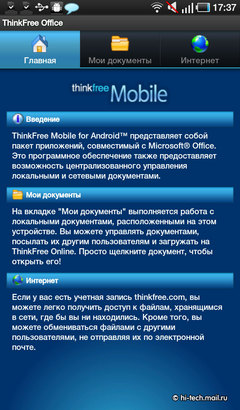  Samsung Galaxy Tab (GT-P1000):   -   Apple iPad?