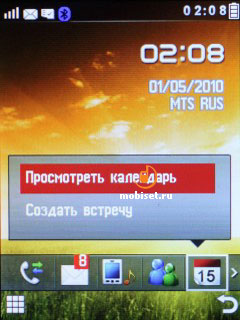 Alcatel OT-606 One Touch CHAT