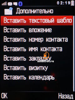 Alcatel OT-606 One Touch CHAT