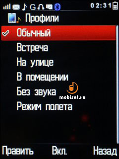 Alcatel OT-606 One Touch CHAT