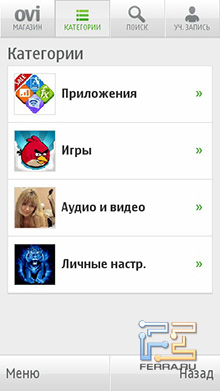 ������� Ovi Store �� Nokia C6-01