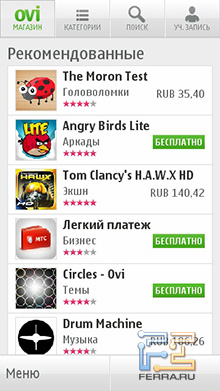 ������� Ovi Store �� Nokia C6-01