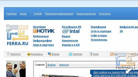 ������� �� Nokia C6-01