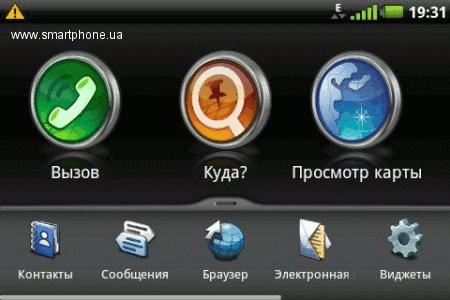 Garmin-ASUS A50
