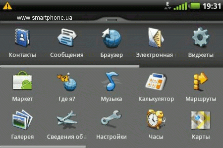 Garmin-ASUS A50