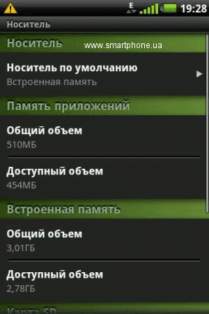 Garmin-ASUS A50